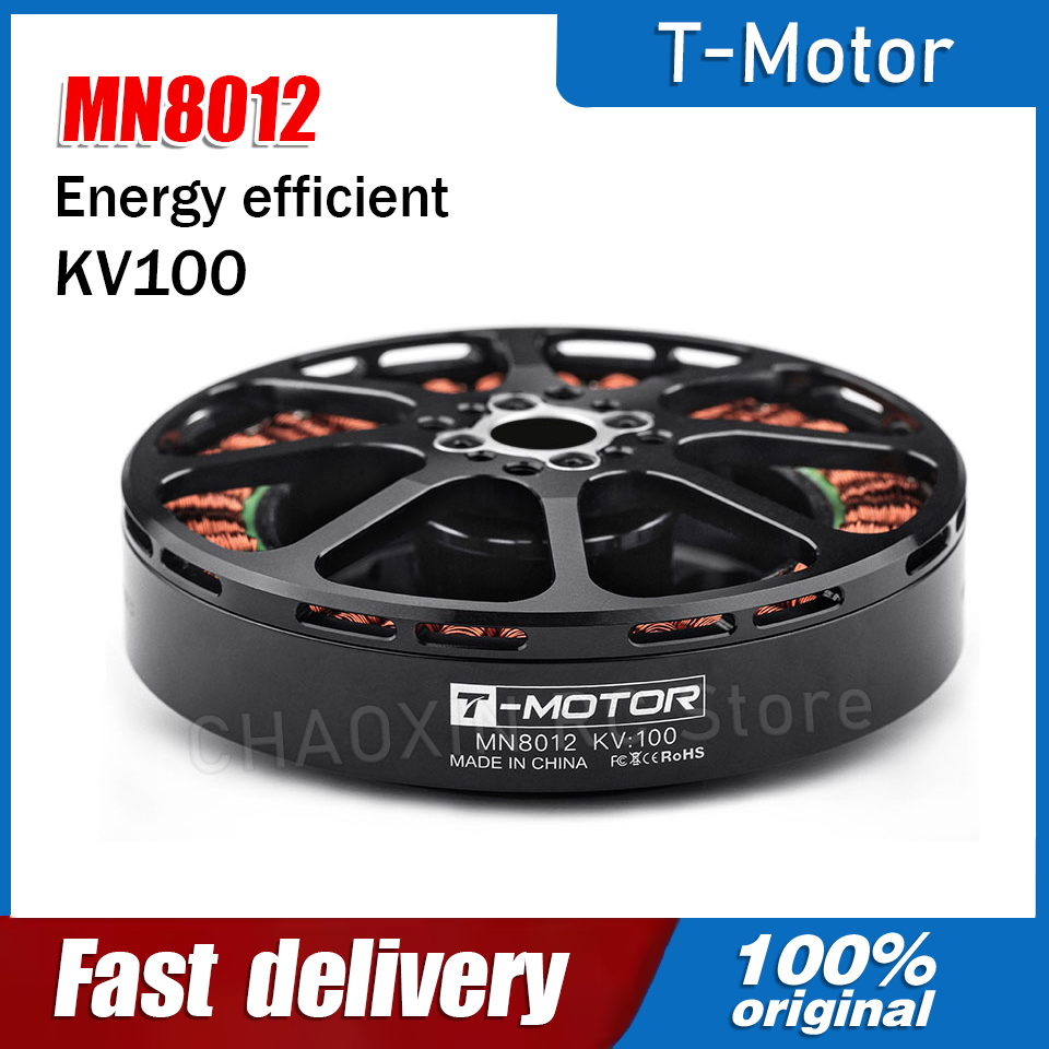 Drone Battery - มอเตอร์ไร้แปรงถ่าน T-MOTOR รุ่น MN8012 KV100 มอเตอร์สำหรับโดรนแบบมัลติโรเตอร์ประสิทธิภาพสูง