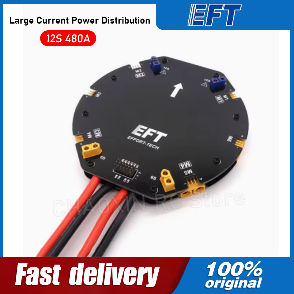 Drone Battery - บอร์ดจ่ายไฟกระแสสูง EFT PDB 12S 480A สำหรับโดรนการเกษตร