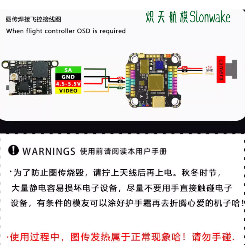 Slonwake 5.8G 48CH FPV Transmi - Drone Frame บทวิจารณ์และราคา