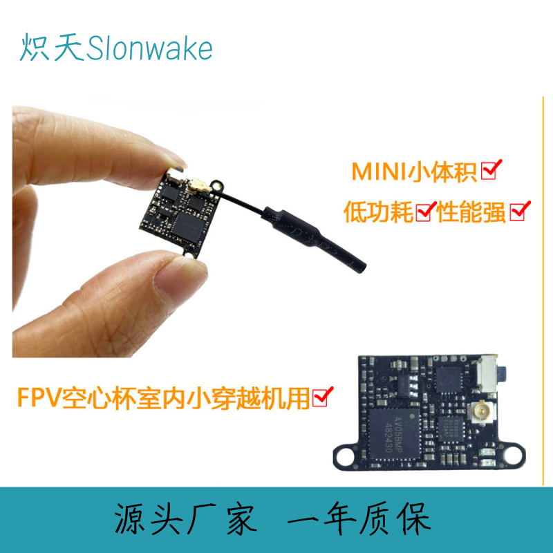 Slonwake 5.8G 48CH FPV Transmi - Drone Frame บทวิจารณ์และราคา