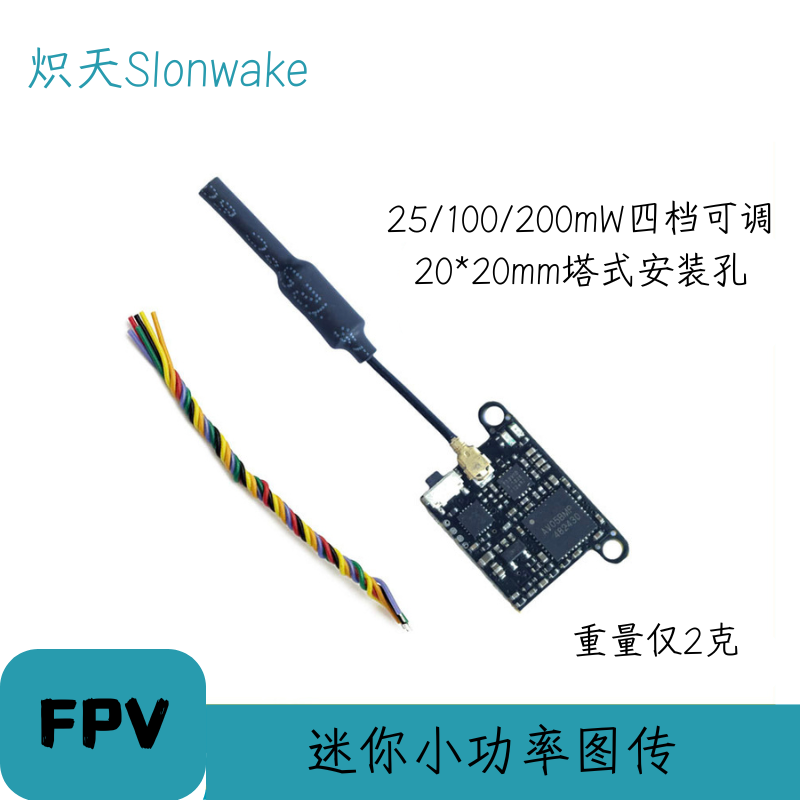 Slonwake 5.8G 48CH FPV Transmi - Drone Frame บทวิจารณ์และราคา
