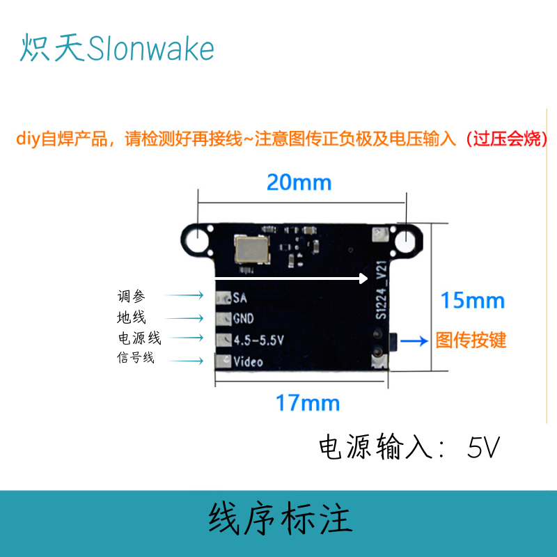 Slonwake 5.8G 48CH FPV Transmi - Drone Frame บทวิจารณ์และราคา