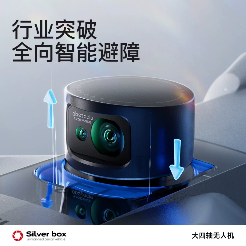 โดรน Silver Box P7 Max 4K Ultr - Drone Gps Mount บทวิจารณ์และราคา
