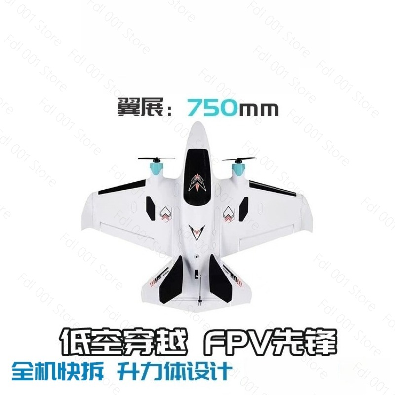 เครื่องบินบังคับวิทยุแบบปีกตรึ - Drone Motor บทวิจารณ์และราคา