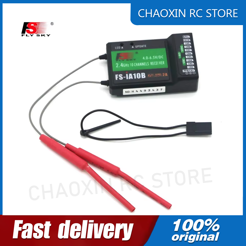 ฟลายสกาย FS-iA10B 2.4G 10 ช่อง - Drone Transmitter บทวิจารณ์และราคา